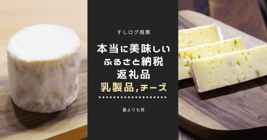 農場チーズみそ漬セット 【コンビニ受取対応商品】