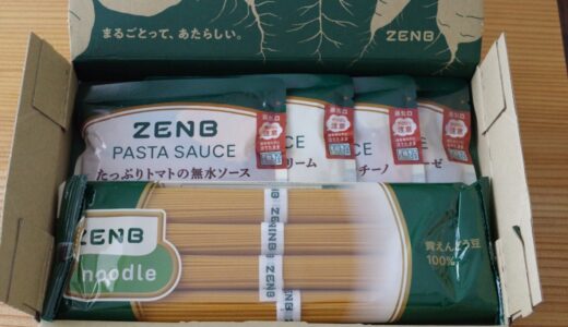 【本音で検証】まずい？美味しい？「ZENB(ゼンブ)ヌードル」の魅力と美味しく食べるレシピ