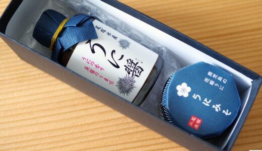 ふるさと納税オススメ品：鹿児島県阿久根市の「うにぎりセット」がウニ好きには悶絶級の美味しさ！