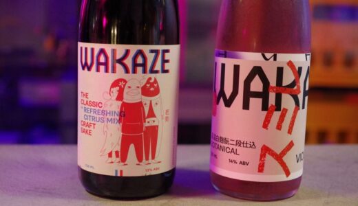 POPなクラフトサケで日本酒の可能性を広げる！「WAKAZE(ワカゼ)」の魅力とは？