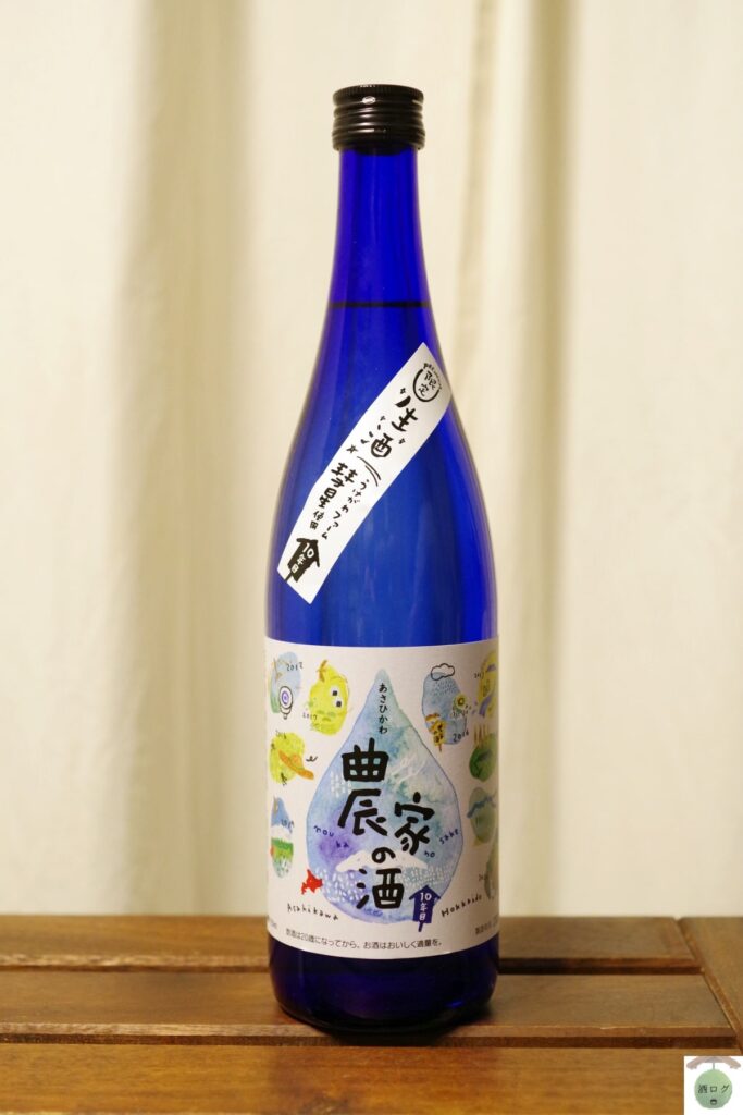 農家の酒純米吟醸生原酒01