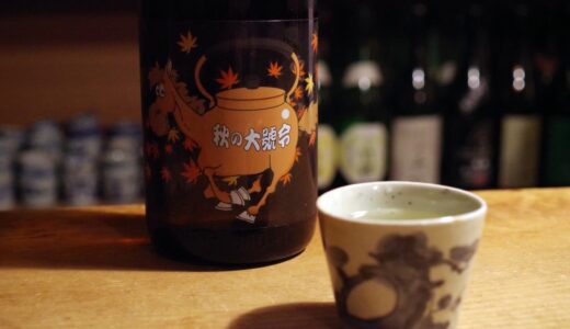 京都で寛げる、大人のための日本酒バー。烏丸「たかはし」