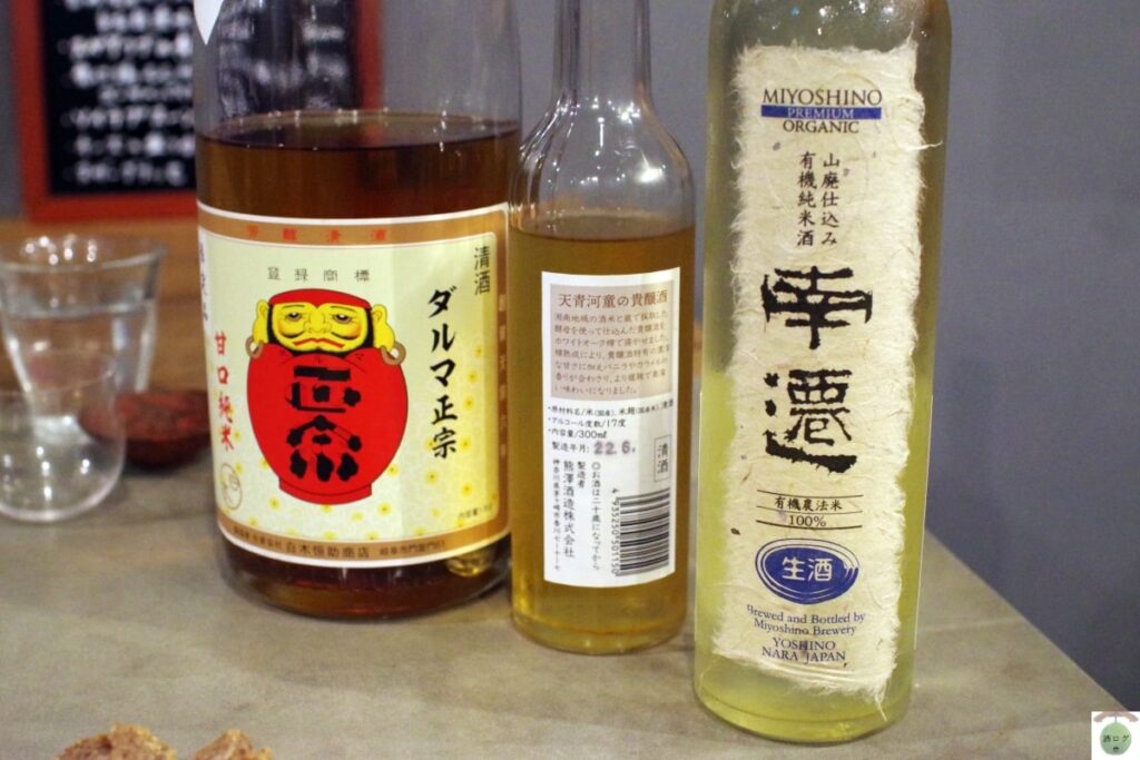 南遷