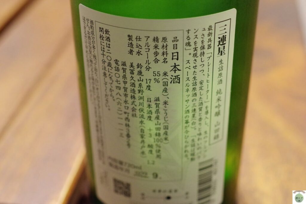 三連星02