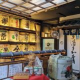 京都の日本酒を網羅的に飲める居酒屋！「京都酒蔵館四条」