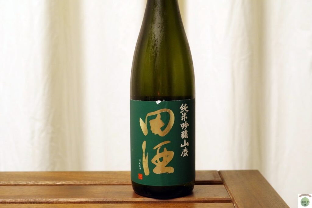 田酒山廃01