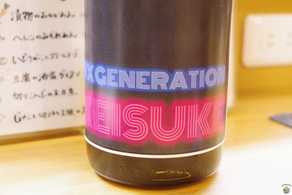 SIX GENERATION KEISUKE