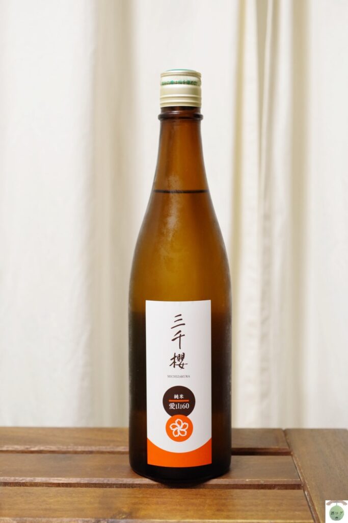 酒ログレビュー：三千櫻酒造【三千櫻 愛山60 純米酒】 | すしログの酒ログ