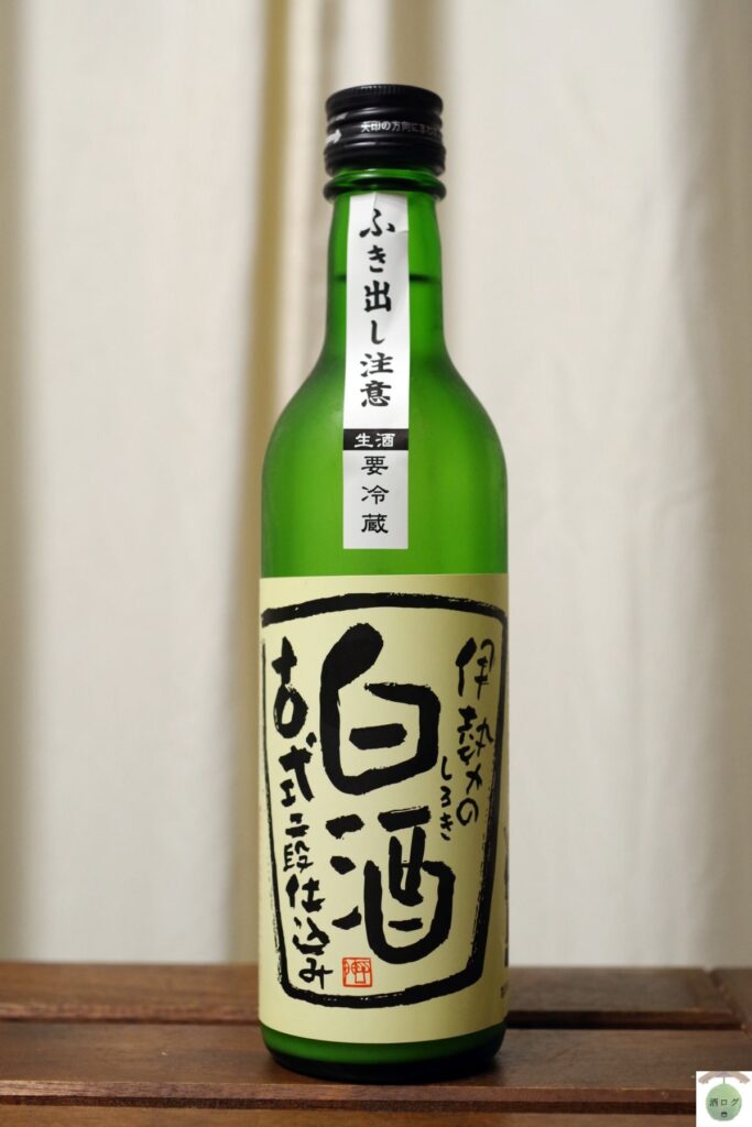 酒ログレビュー：タカハシ酒造【伊勢の白酒(しろき)】 | すしログの酒ログ