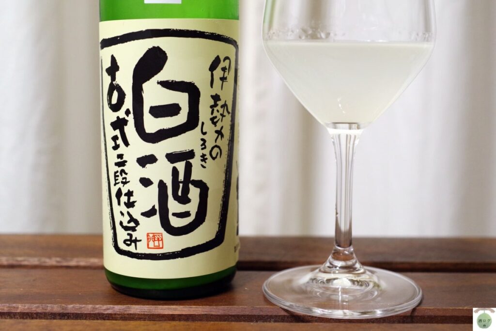 酒ログレビュー：タカハシ酒造【伊勢の白酒(しろき)】 | すしログの酒ログ
