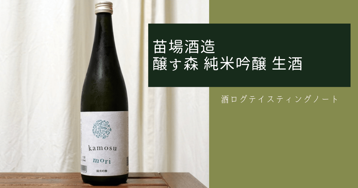 ふるさと納税 新潟県 津南町 6苗場山 大吟醸 鑑評会出品仕込720ml×6本
