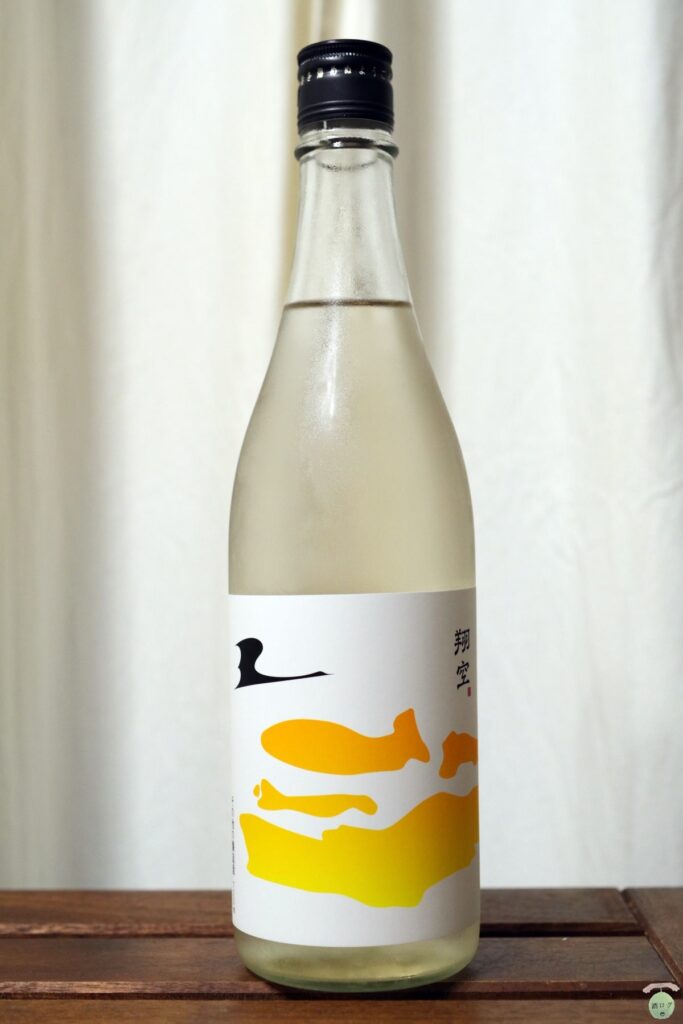 酒ログレビュー：ラグーンブリュワリー【翔空 森のSAKE クロモジ澄み酒