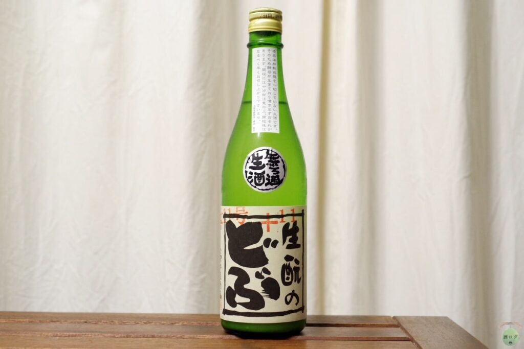 酒ログレビュー：久保本家酒造【生酛のどぶ 無濾過生原酒】 | すしログ