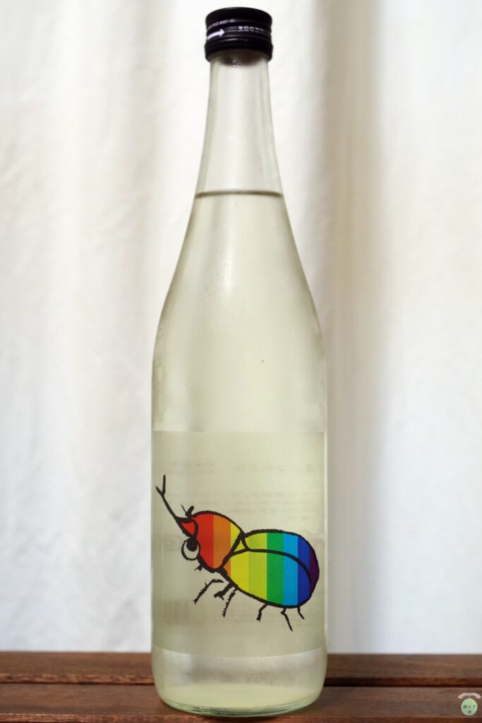 酒ログレビュー：せんきん【仙禽 かぶとむし】 | すしログの酒ログ