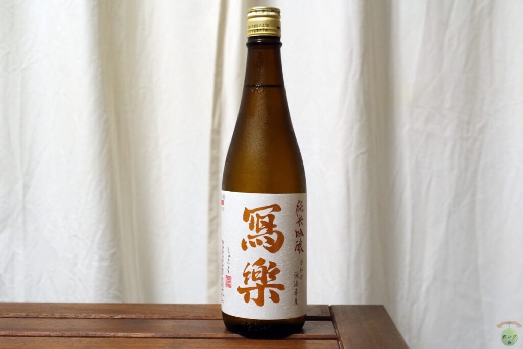 酒ログレビュー：宮泉銘醸【写楽 純米吟醸】 | すしログの酒ログ