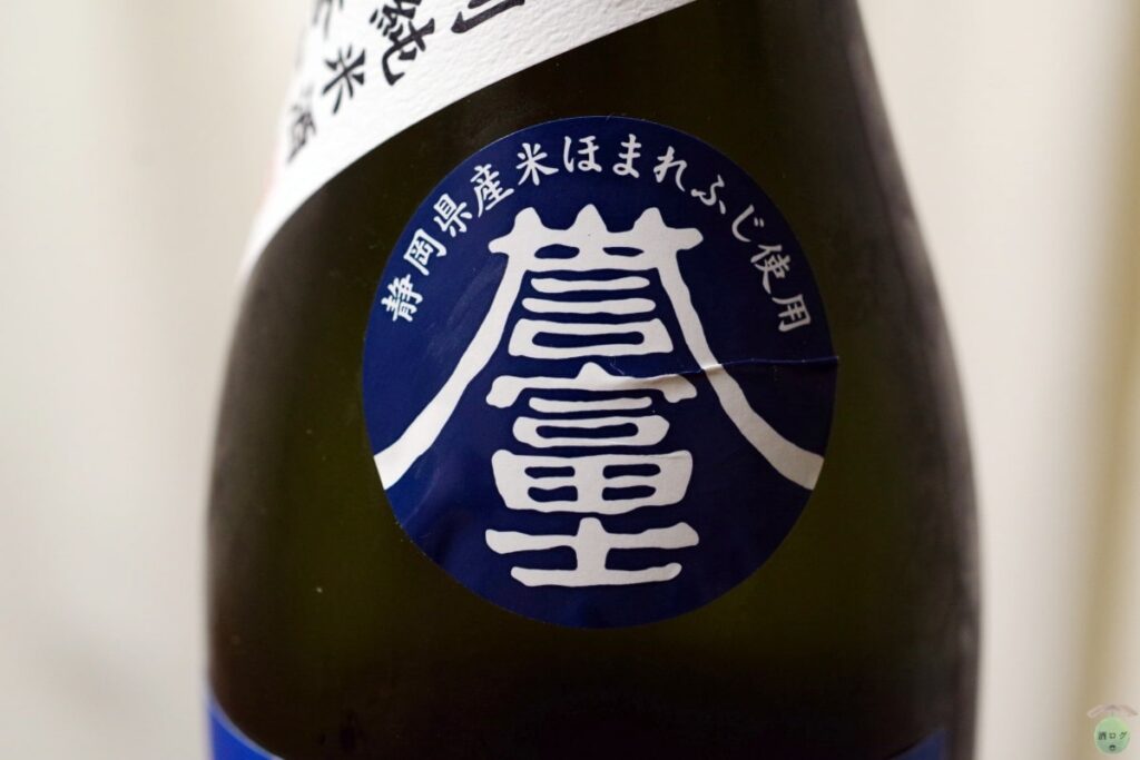 酒ログレビュー：森本酒造【H.森本 特別純米 誉富士】 | すしログの酒ログ