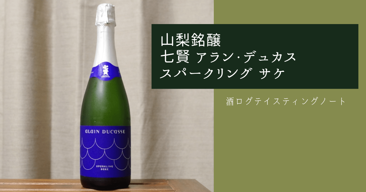 数日間限定値下げ】Jacques durand 見よう PITCAIRN 053