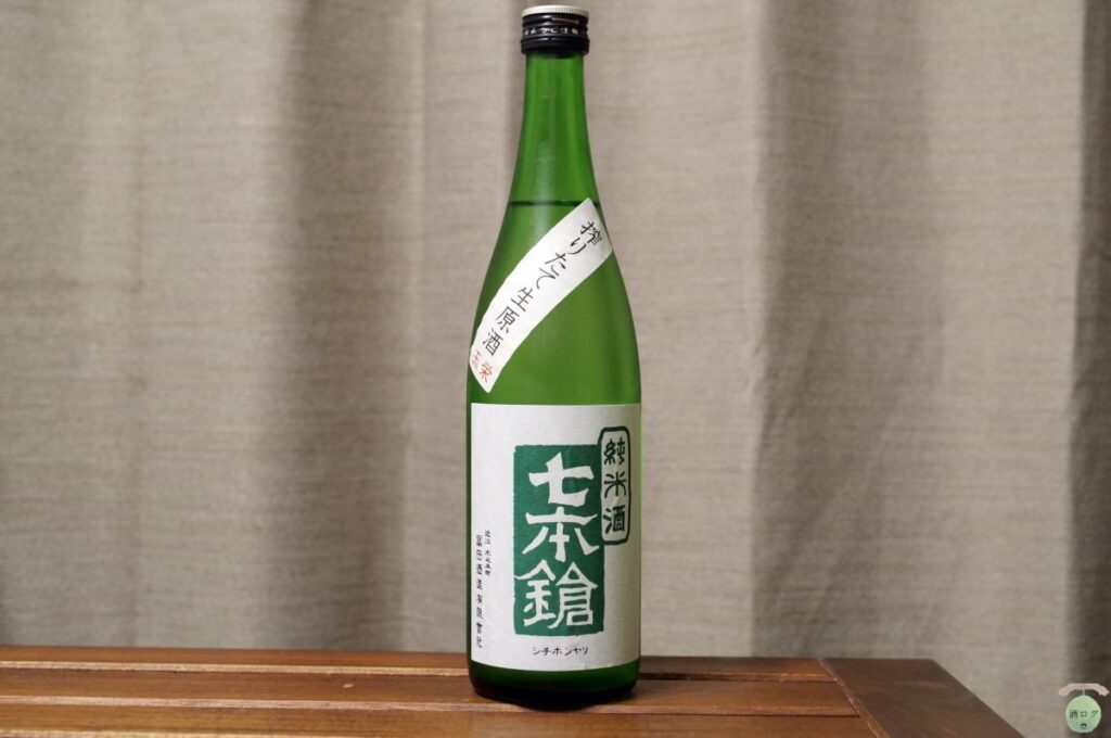 七本鎗搾りたて01