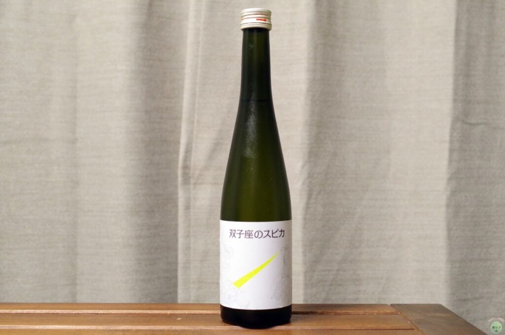 双子座のスピカ01