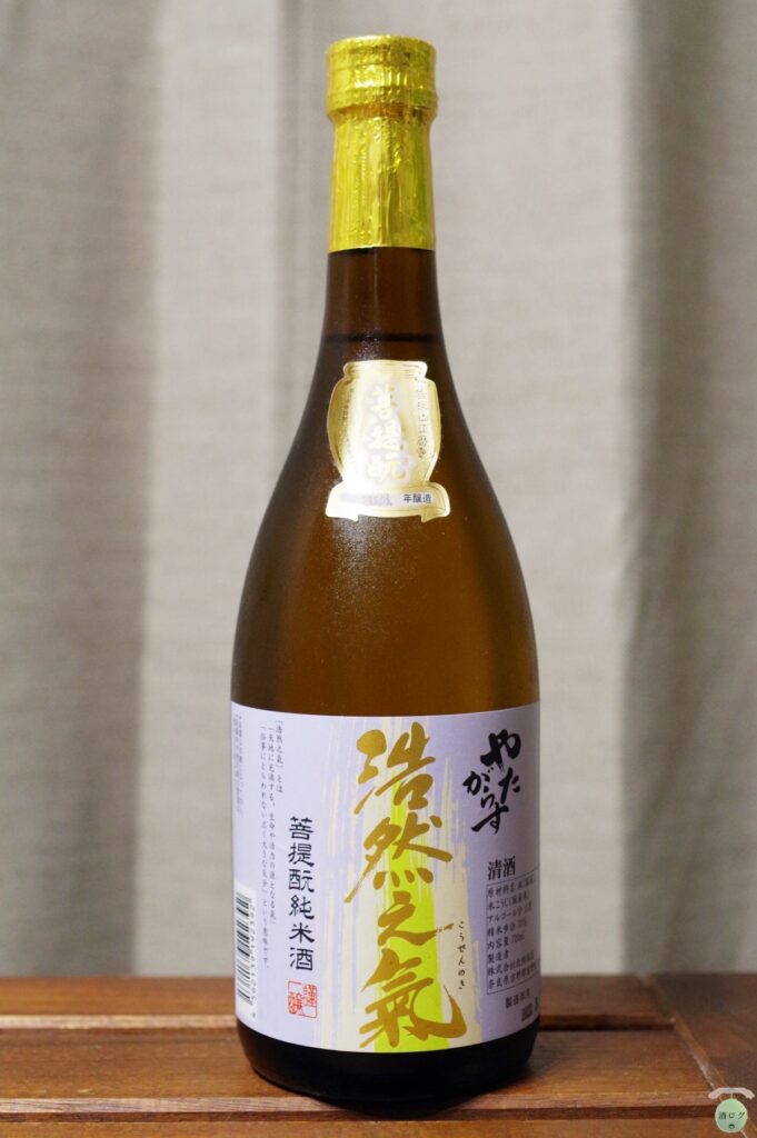 酒ログレビュー：北岡本店【八咫烏 菩提酛純米 浩然の気】 | すしログ