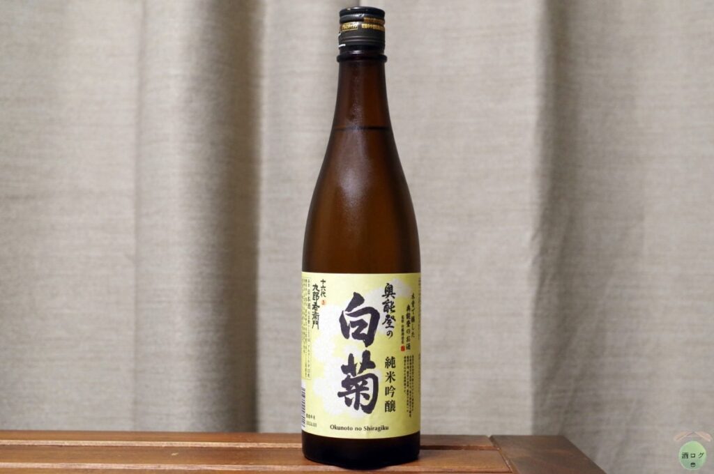 酒ログレビュー：白藤酒造店【奥能登の白菊×十六代九郎右衛門 純米吟醸