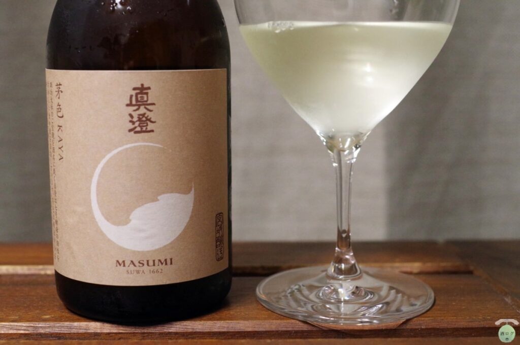 酒ログレビュー：宮坂醸造【真澄 茅色 KAYA】 | すしログの酒ログ