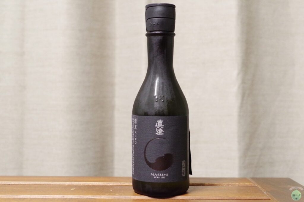 酒ログレビュー：宮坂醸造【真澄 漆黒 KURO】 | すしログの酒ログ