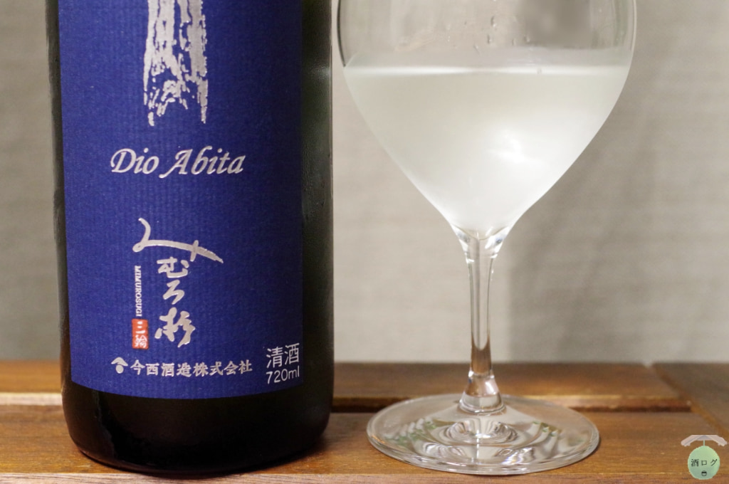 酒ログレビュー：今西酒造【みむろ杉 Dio Abita(ディオ アビータ)】 | すしログの酒ログ