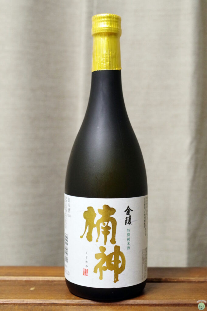 酒ログレビュー：西野金陵【金陵 特別純米酒 楠神】 | すしログの酒ログ