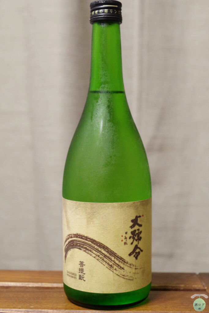 大号令菩提酛04