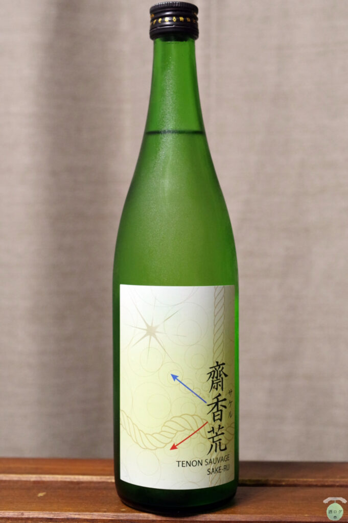 酒ログレビュー：板倉酒造【天穏 齋香荒(サケル)】 | すしログの酒ログ