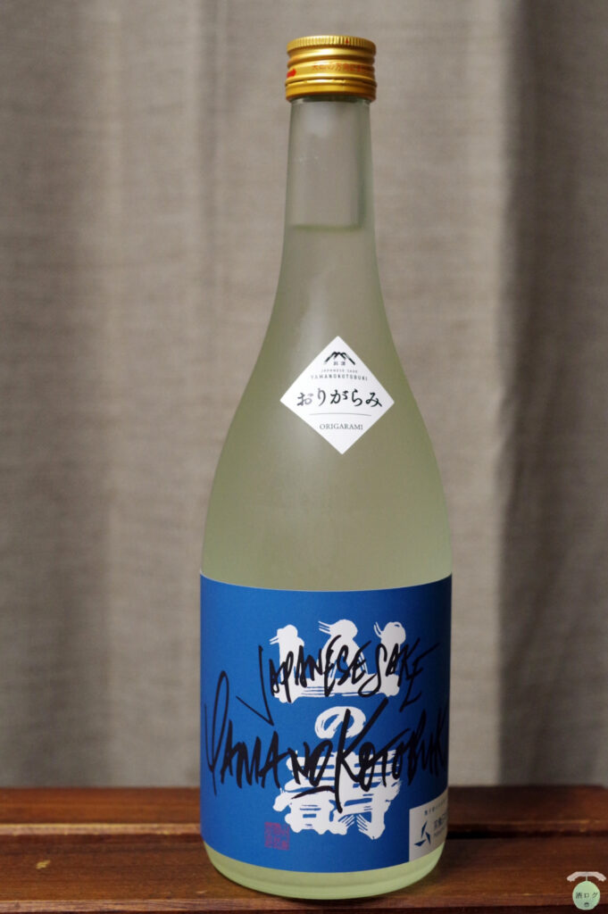 酒ログレビュー：山の壽酒造【山の壽 宗像日本酒プロジェクト 山田錦