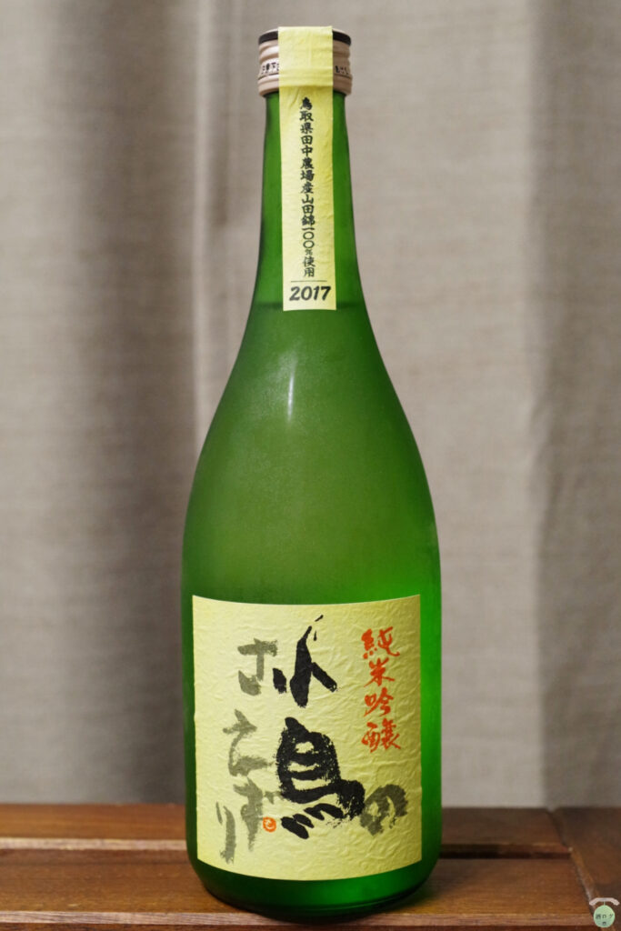 酒ログレビュー：神亀酒造【ひこ孫 小鳥のさえずり 純米吟醸】 | すし