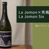 La Jomon Sixアイキャッチ