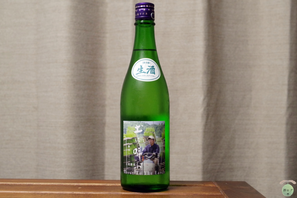 酒ログレビュー：La Jomon(らじょうもん)×鈴木酒造店長井蔵【土に叫ぶ