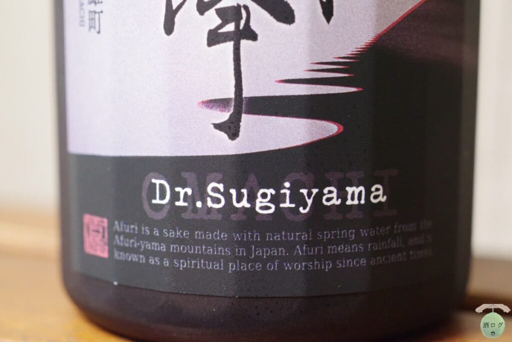 雨降 Dr.Sugiyama02