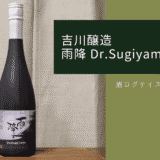 雨降Dr.Sugiyamaアイキャッチ