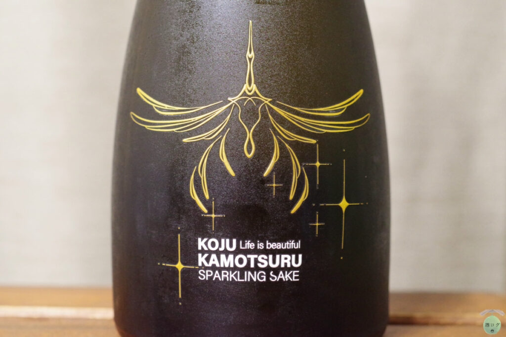 酒ログレビュー：賀茂鶴酒造【賀茂鶴 光壽】 | すしログの酒ログ