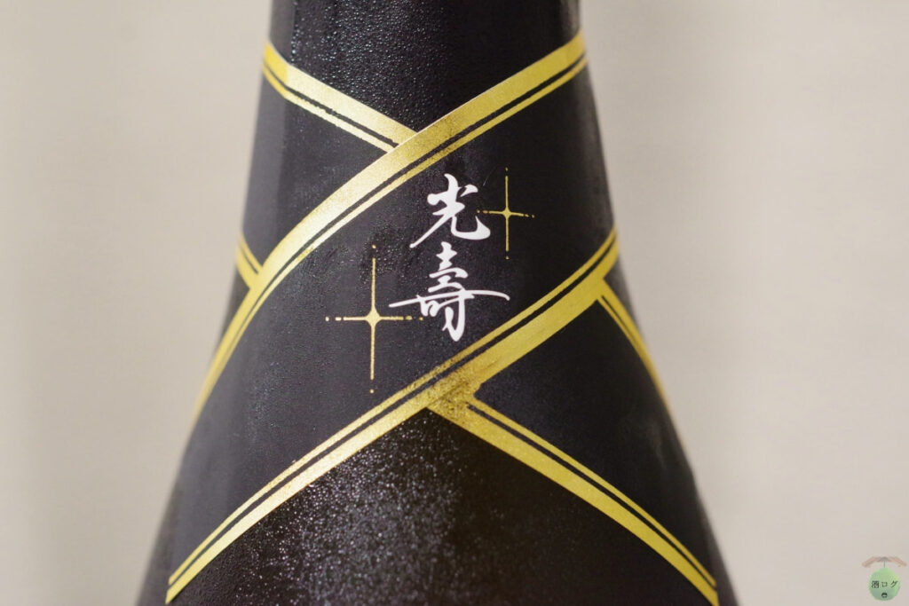 酒ログレビュー：賀茂鶴酒造【賀茂鶴 光壽】 | すしログの酒ログ
