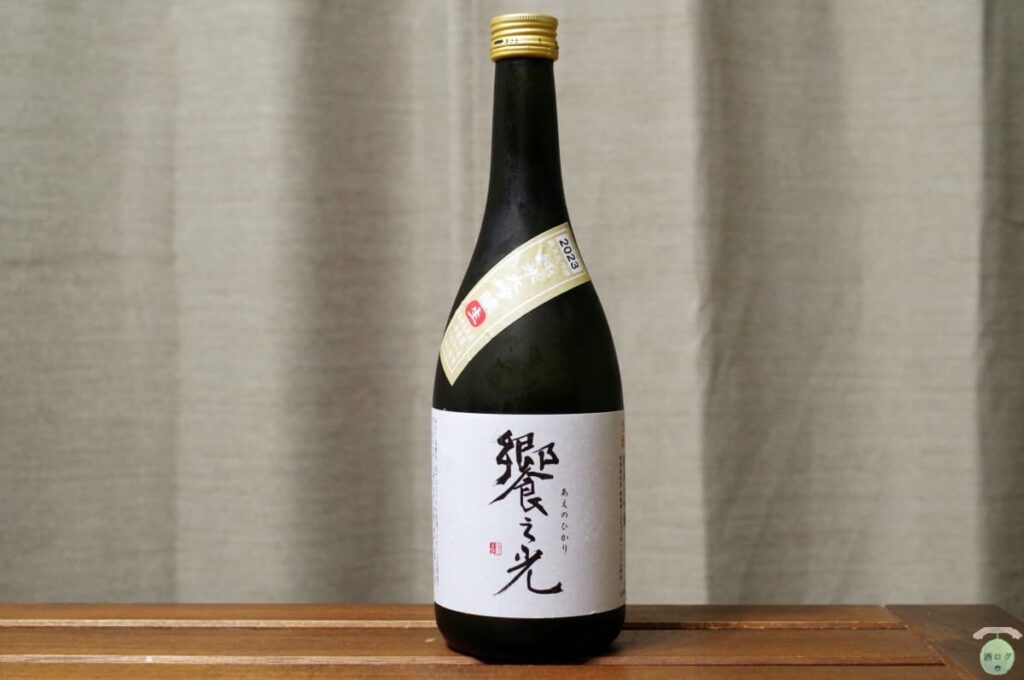 酒ログレビュー：武蔵ワイナリー×滝澤酒造【饗之光(あえのひかり) 生酛