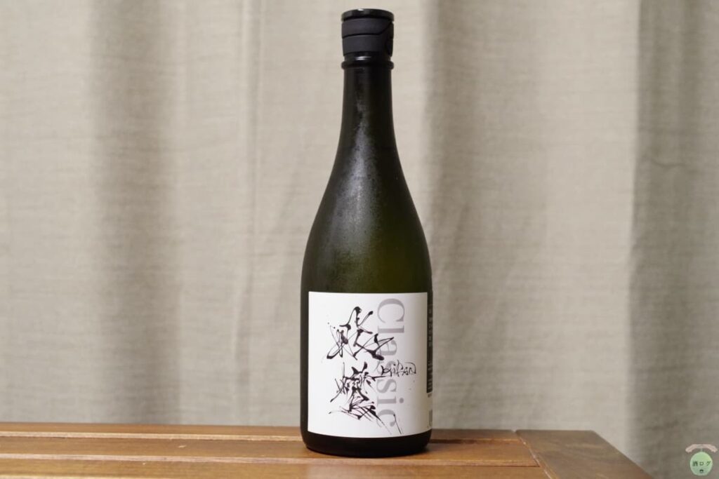 酒ログレビュー：森酒造場【飛鸞 Classic クラシック(長崎県内限定酒
