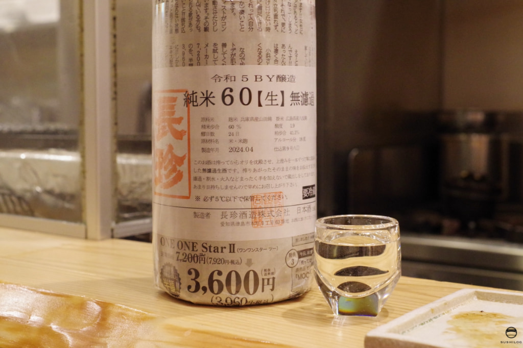 お酒05