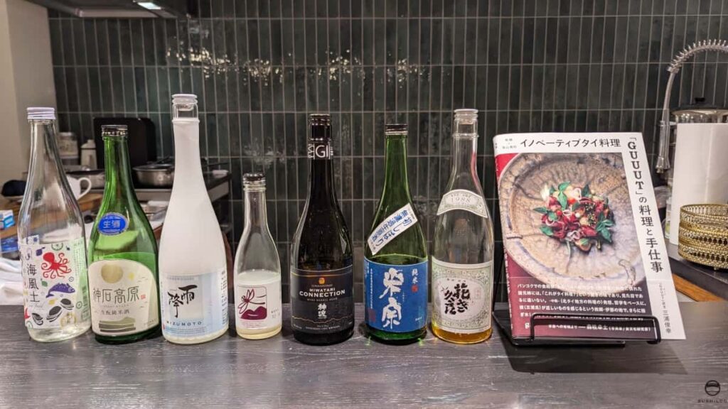 日本酒
