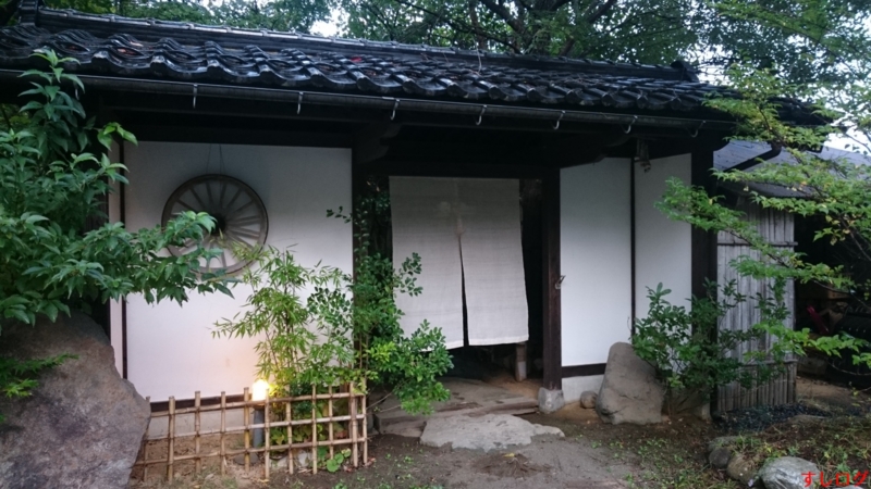 すしログ日本料理編 No. 3 民宿ふらっと＠能登町(石川県) すしログ〜The Encyclopedia of