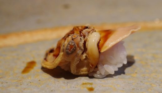 鮨が10倍楽しくなる旬魚の世界 No. 7～夏～ハマグリ(蛤)