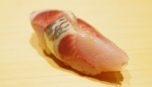 鮨が10倍楽しくなる旬魚の世界 No. 9～夏～イワシ(鰯)