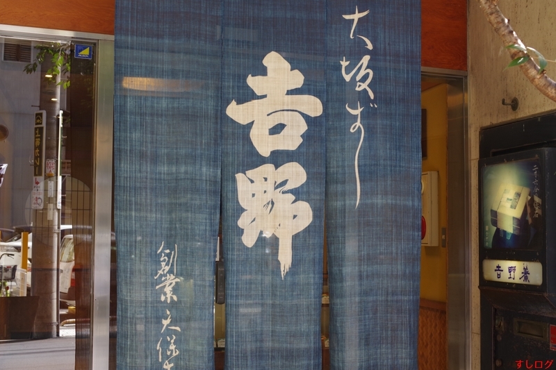 お寿司グッズ すしセット 寿司パーティー スシ お鮨 押し型 型