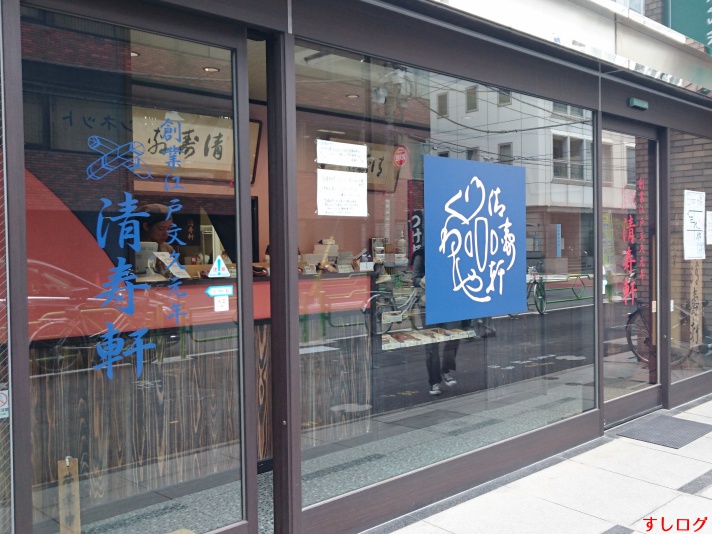 f:id:edomae-sushi:20190415200558j:plain