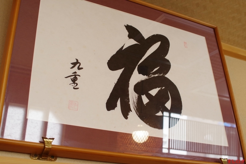 f:id:edomae-sushi:20190507214536j:plain