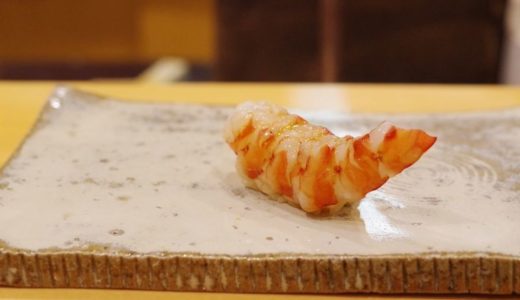 鮨が10倍楽しくなる旬魚の世界 No. 33～夏～クルマエビ(車海老)